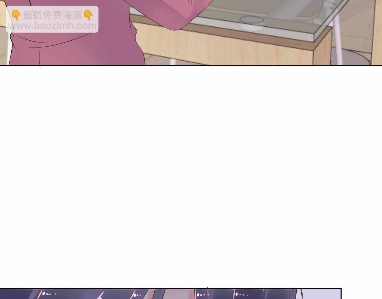 《总裁大人非我不可》第93话 谁欺负你？ 第10页