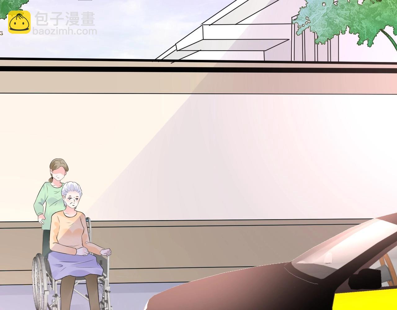 《总裁大人非我不可》第93话 谁欺负你？ 第19页