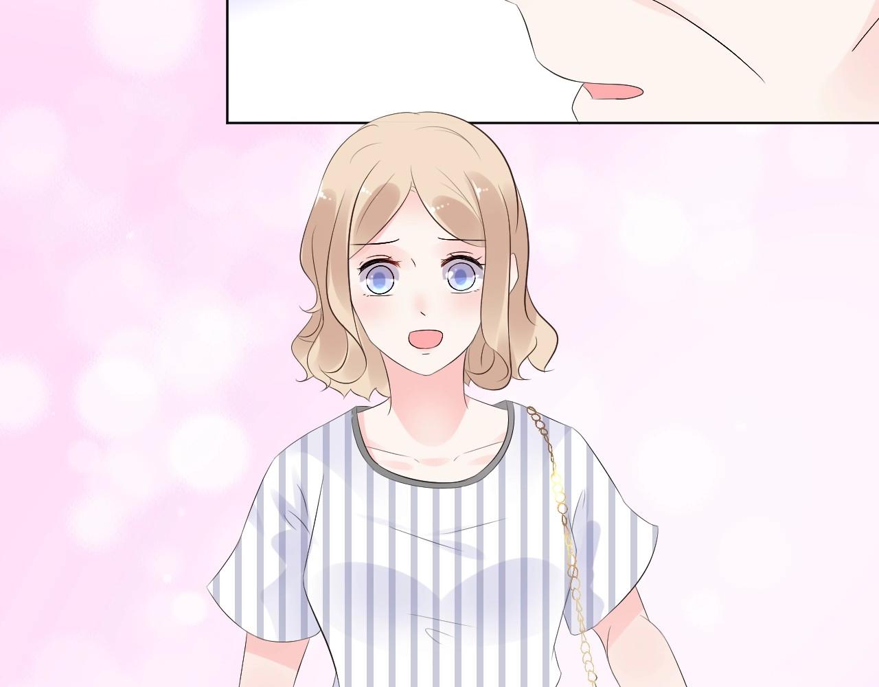《总裁大人非我不可》第93话 谁欺负你？ 第23页