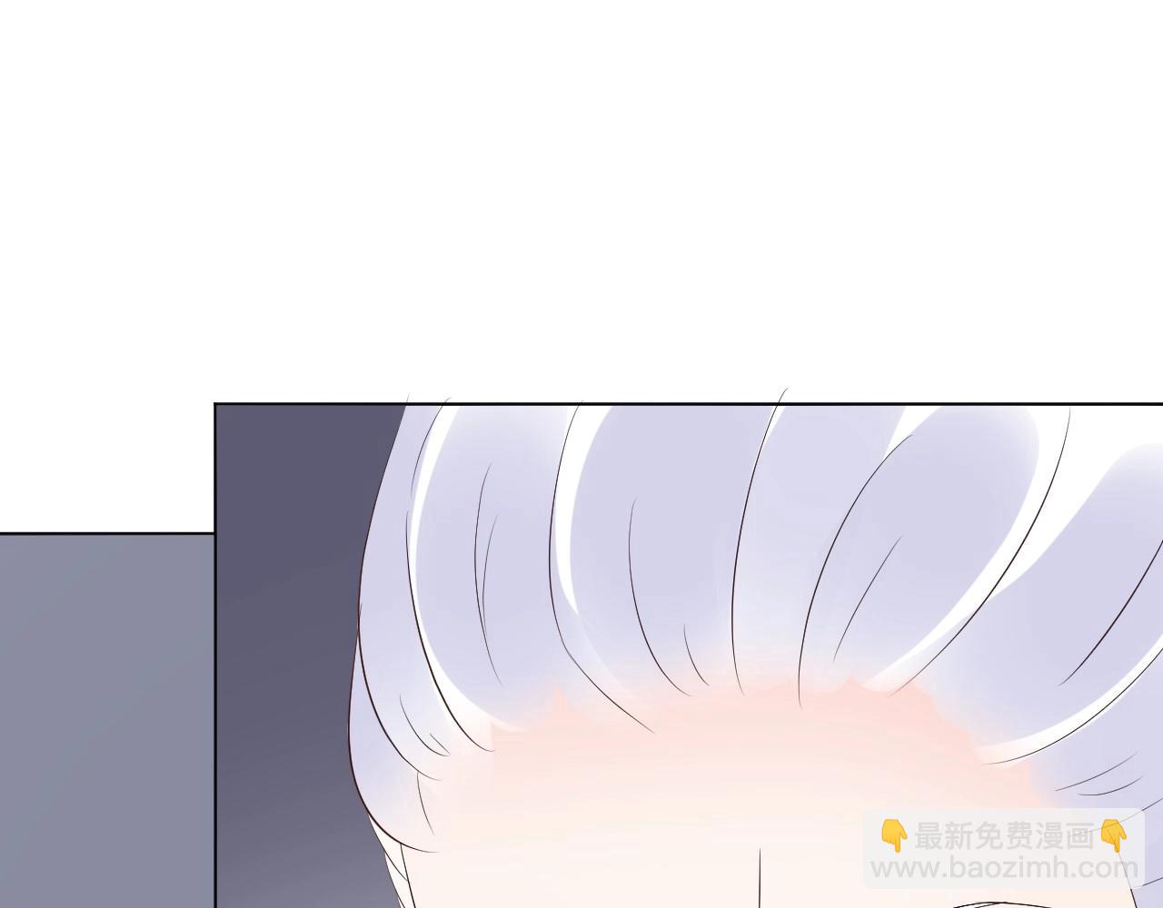 《总裁大人非我不可》第93话 谁欺负你？ 第26页