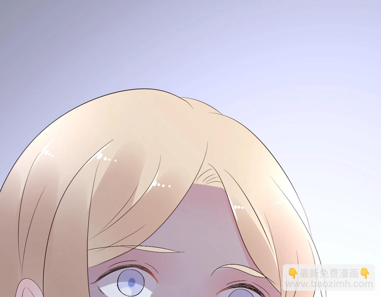 《总裁大人非我不可》第93话 谁欺负你？ 第28页