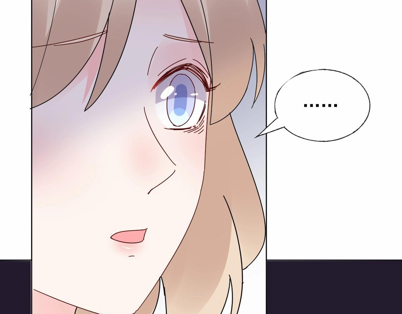 《总裁大人非我不可》第93话 谁欺负你？ 第38页
