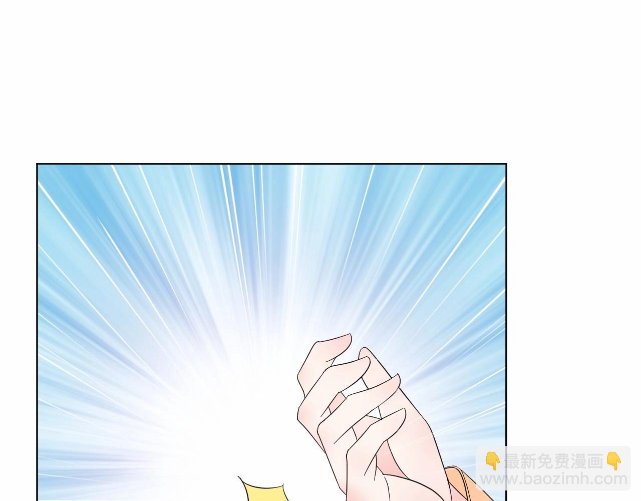 《总裁大人非我不可》第93话 谁欺负你？ 第48页