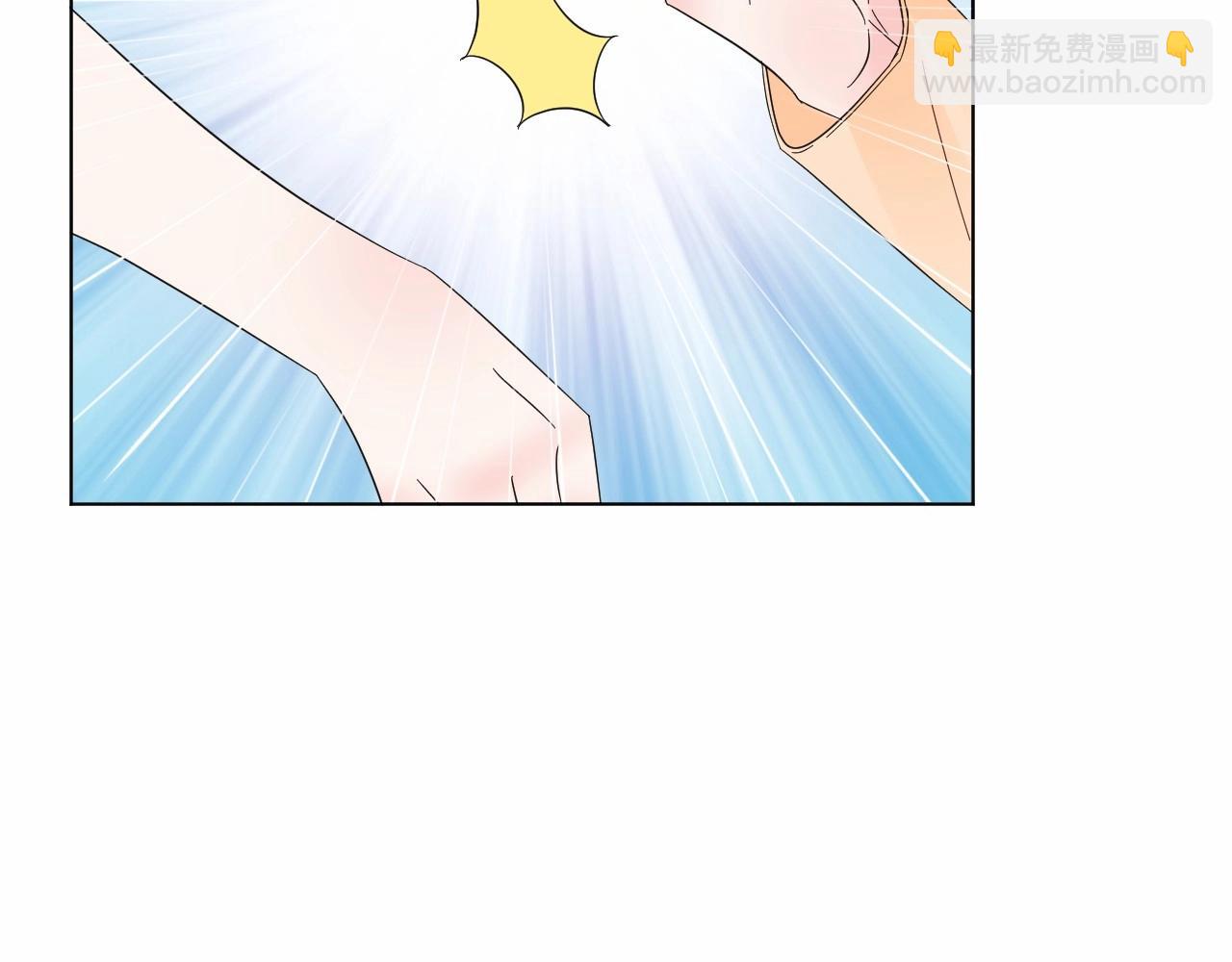 《总裁大人非我不可》第93话 谁欺负你？ 第49页