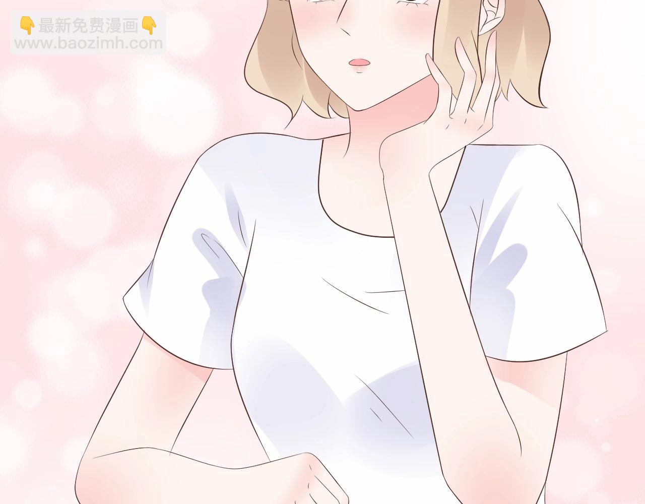 《总裁大人非我不可》第93话 谁欺负你？ 第7页