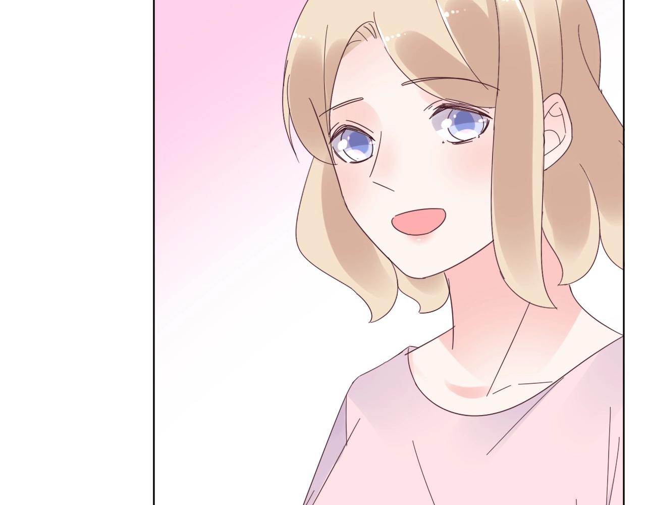《总裁大人非我不可》第97话 怎么报答我的第一次？ 第10页