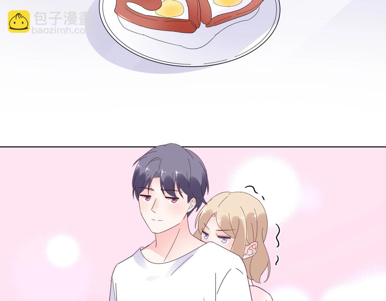 《总裁大人非我不可》第97话 怎么报答我的第一次？ 第14页