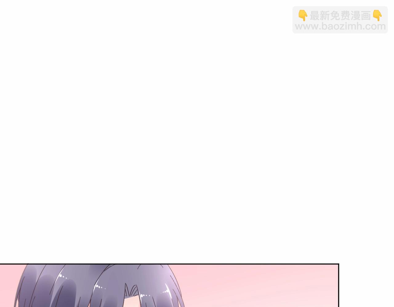 《总裁大人非我不可》第97话 怎么报答我的第一次？ 第23页