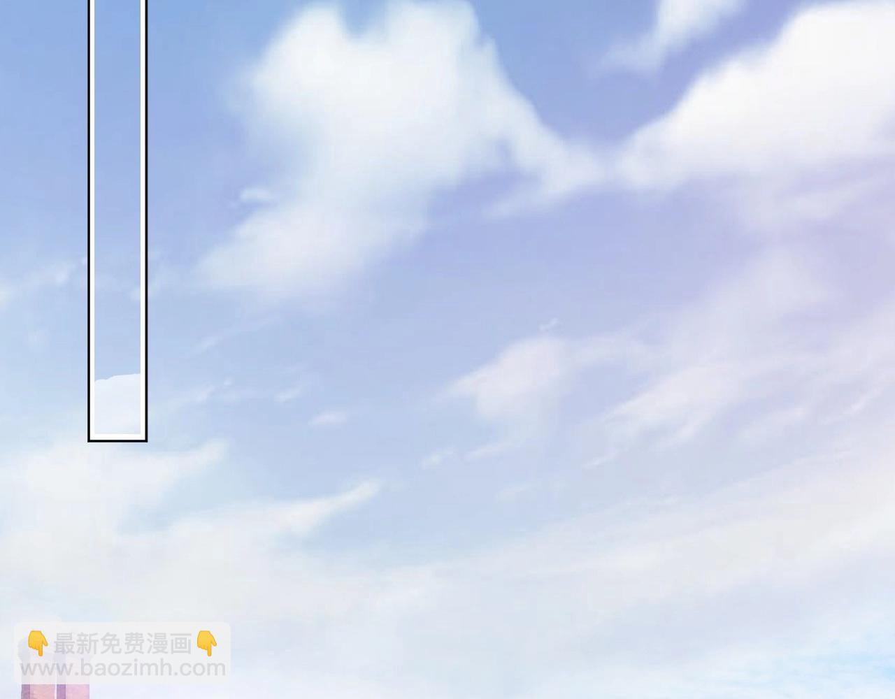 《总裁大人非我不可》第97话 怎么报答我的第一次？ 第38页