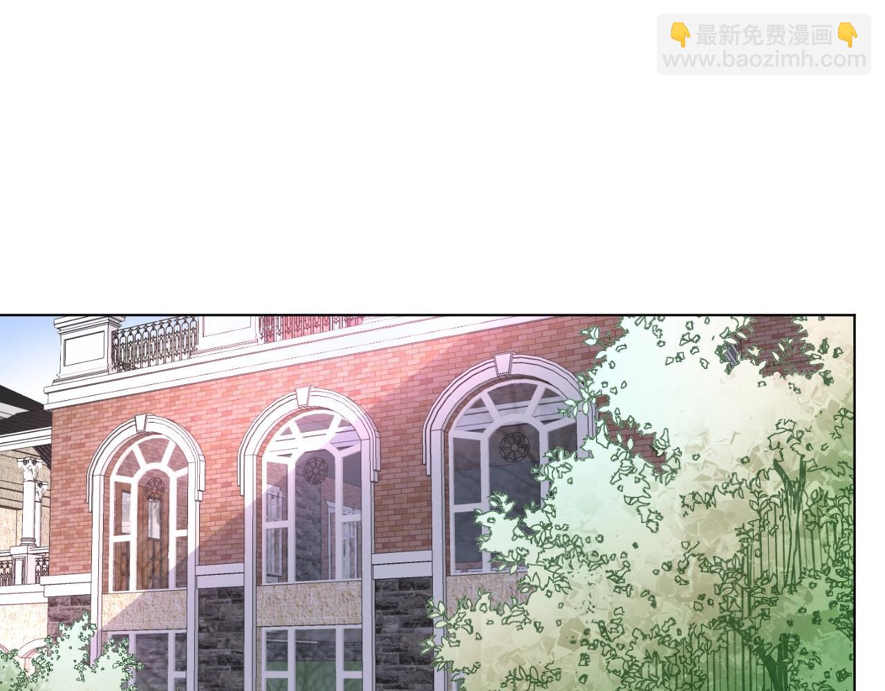 《总裁大人非我不可》第97话 怎么报答我的第一次？ 第3页