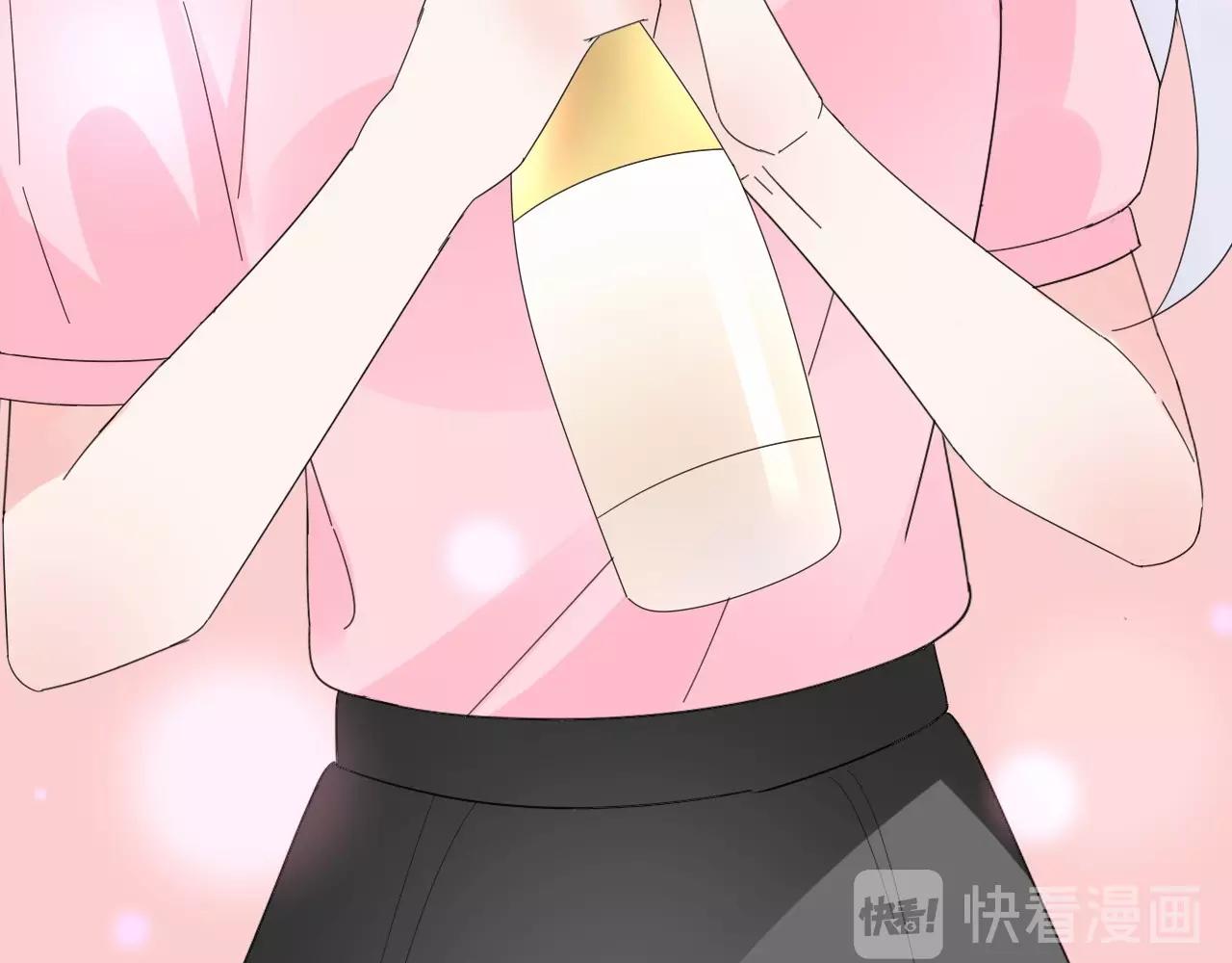 《总裁大人非我不可》第97话 怎么报答我的第一次？ 第41页