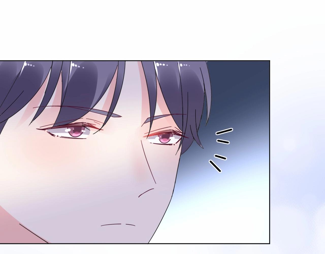 《总裁大人非我不可》第97话 怎么报答我的第一次？ 第44页