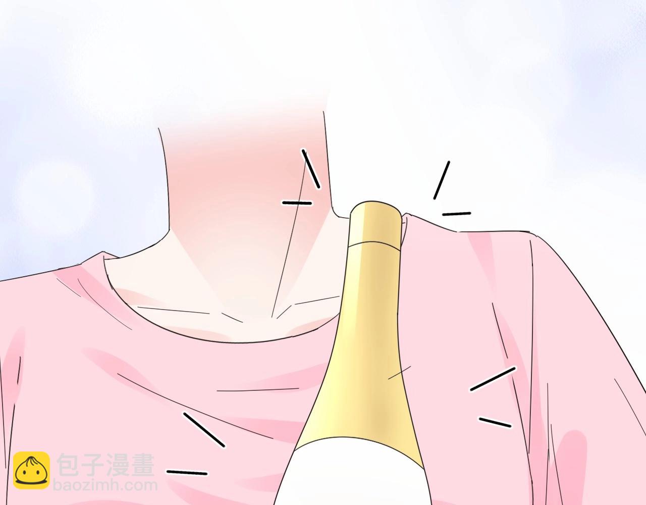 《总裁大人非我不可》第97话 怎么报答我的第一次？ 第45页