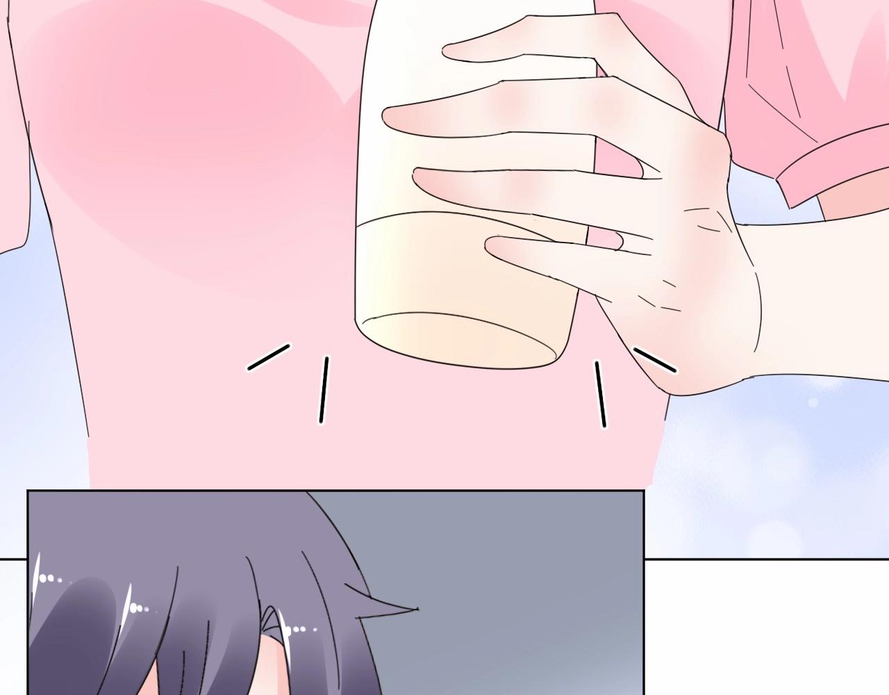 《总裁大人非我不可》第97话 怎么报答我的第一次？ 第46页
