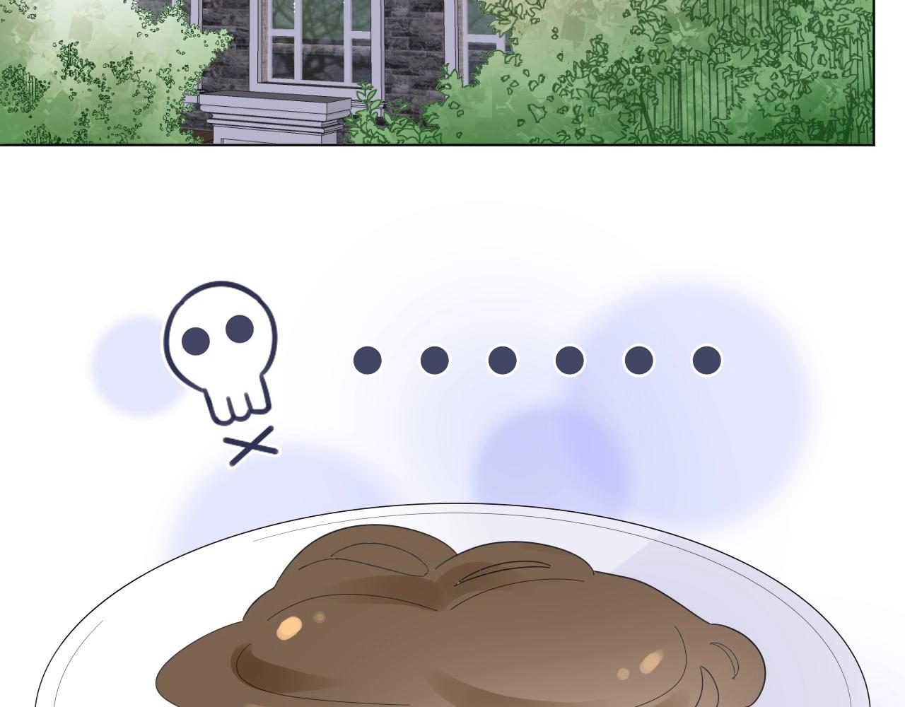《总裁大人非我不可》第97话 怎么报答我的第一次？ 第4页