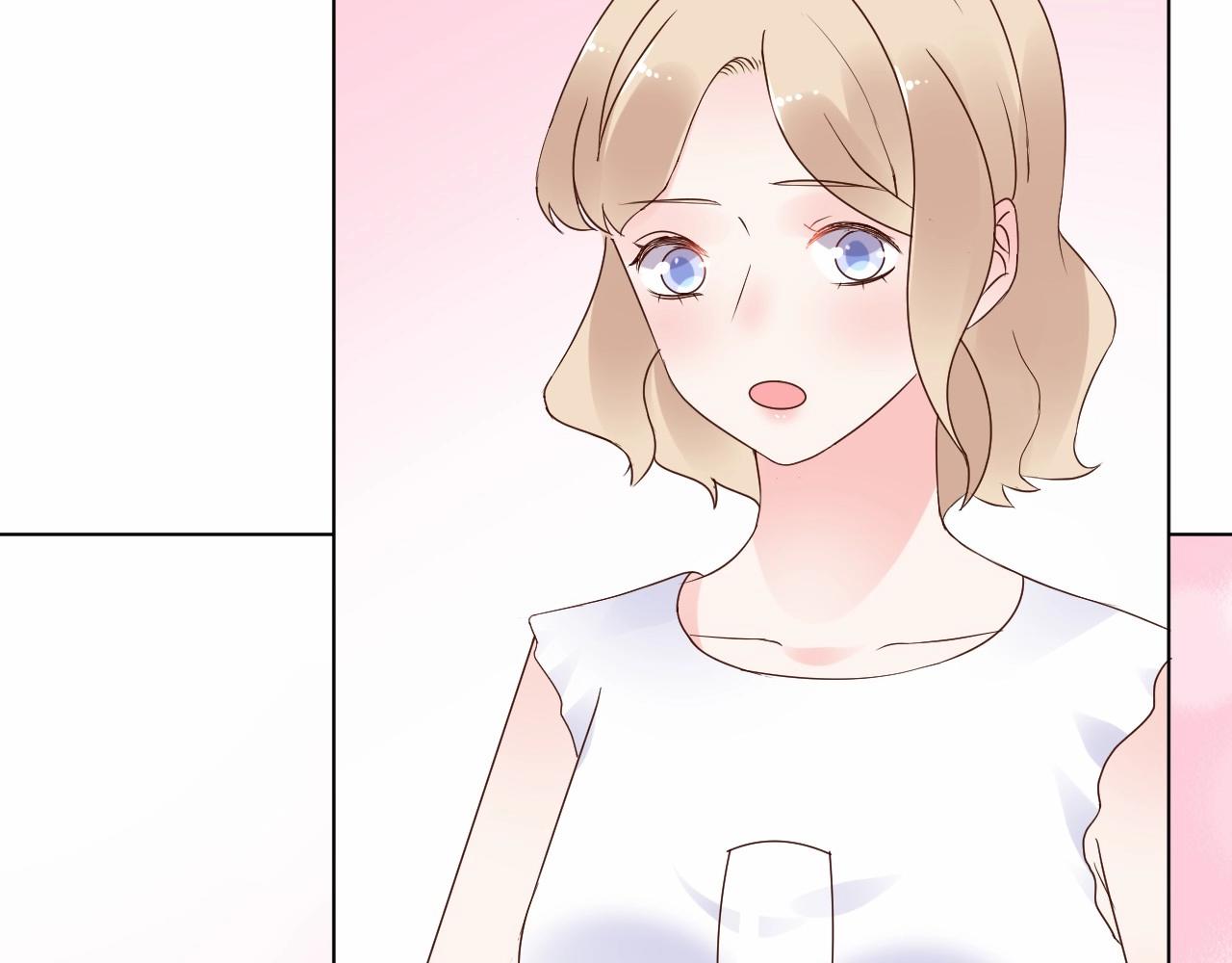 《总裁大人非我不可》第98话 她是我妹妹！ 第10页