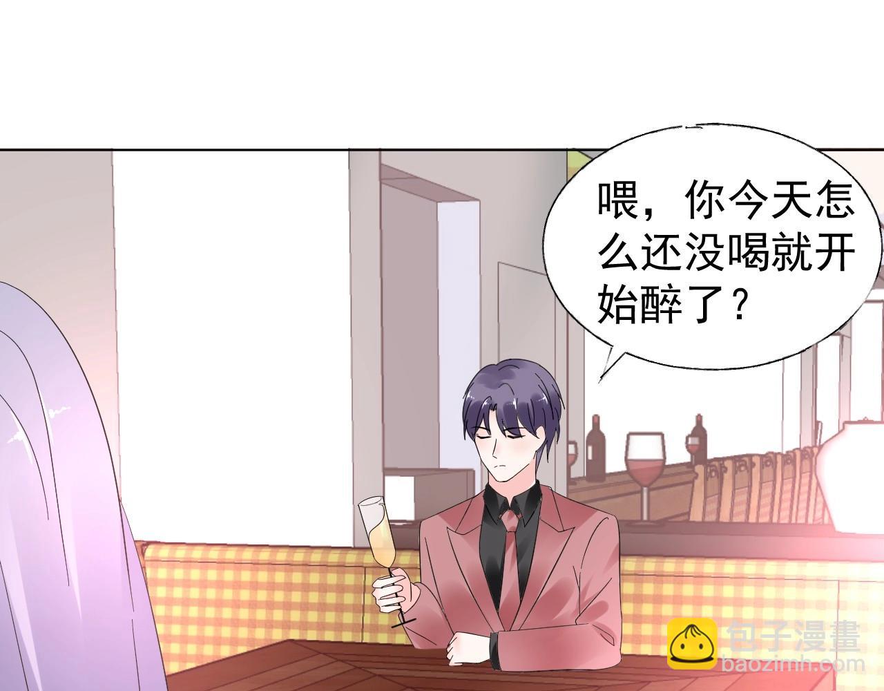 《总裁大人非我不可》第98话 她是我妹妹！ 第18页