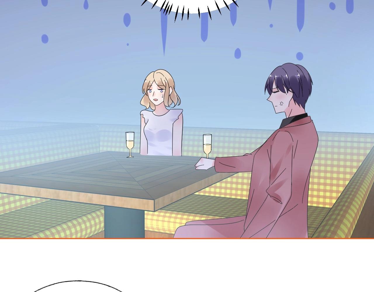 《总裁大人非我不可》第98话 她是我妹妹！ 第31页