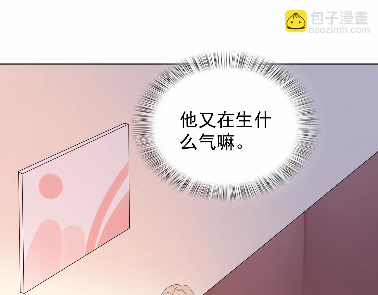 《总裁大人非我不可》第98话 她是我妹妹！ 第34页