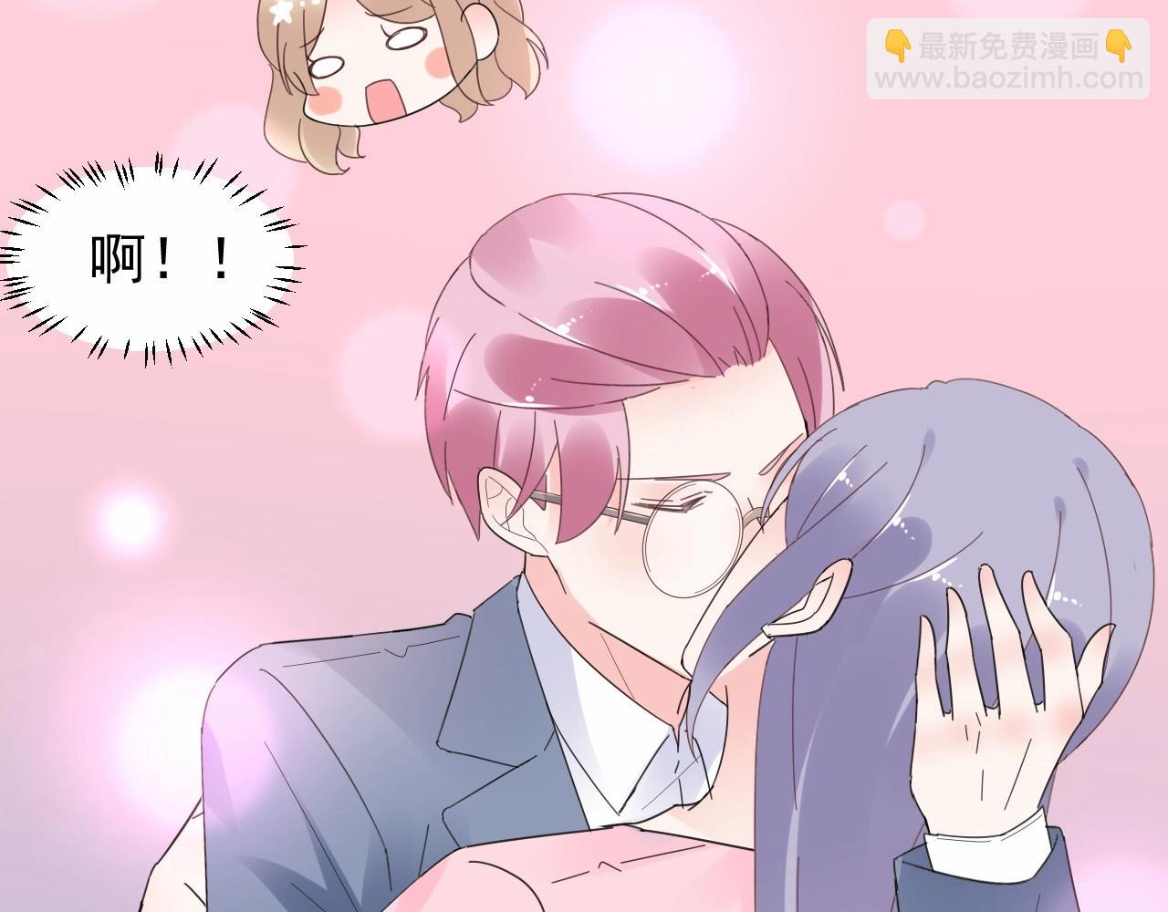 《总裁大人非我不可》第98话 她是我妹妹！ 第47页