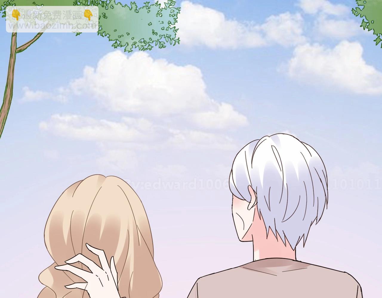 《总裁大人非我不可》第96话 帅哥加情话 第24页