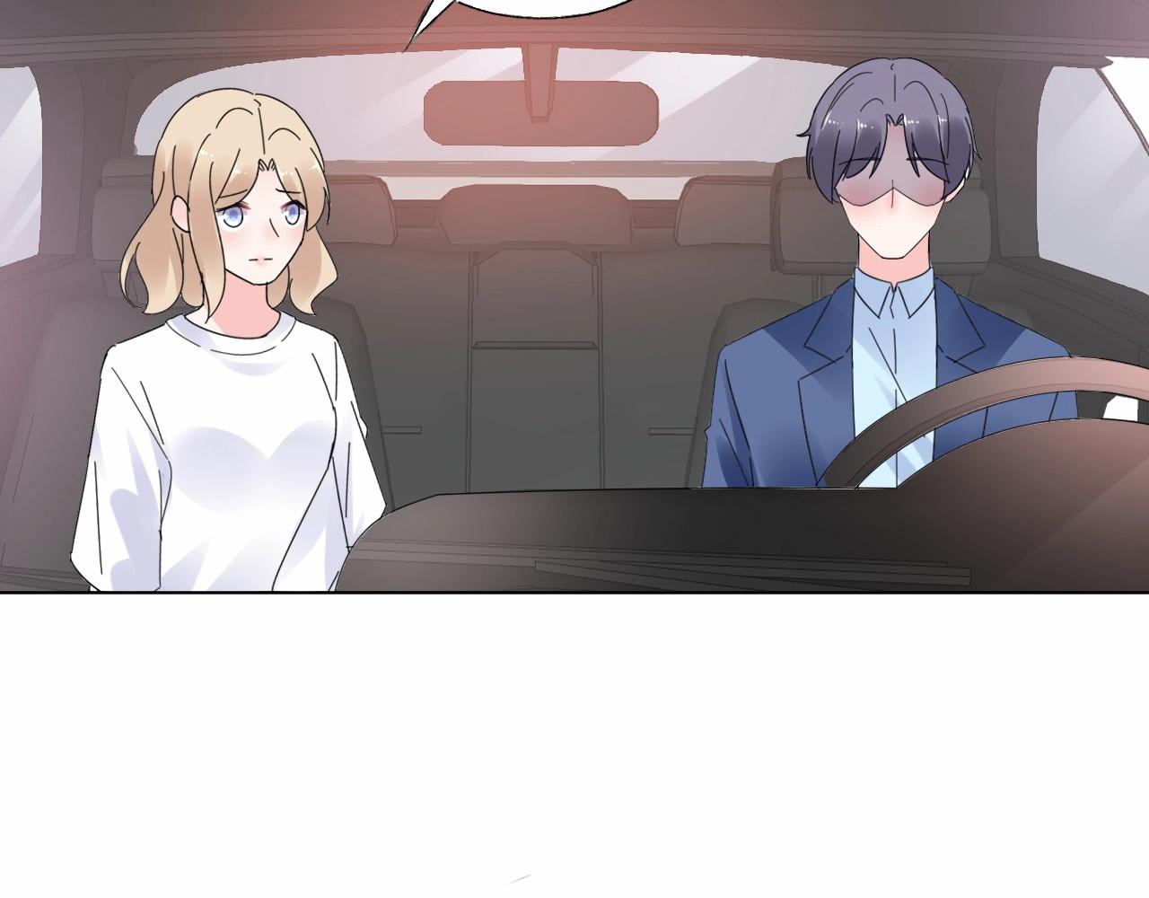 《总裁大人非我不可》第96话 帅哥加情话 第45页