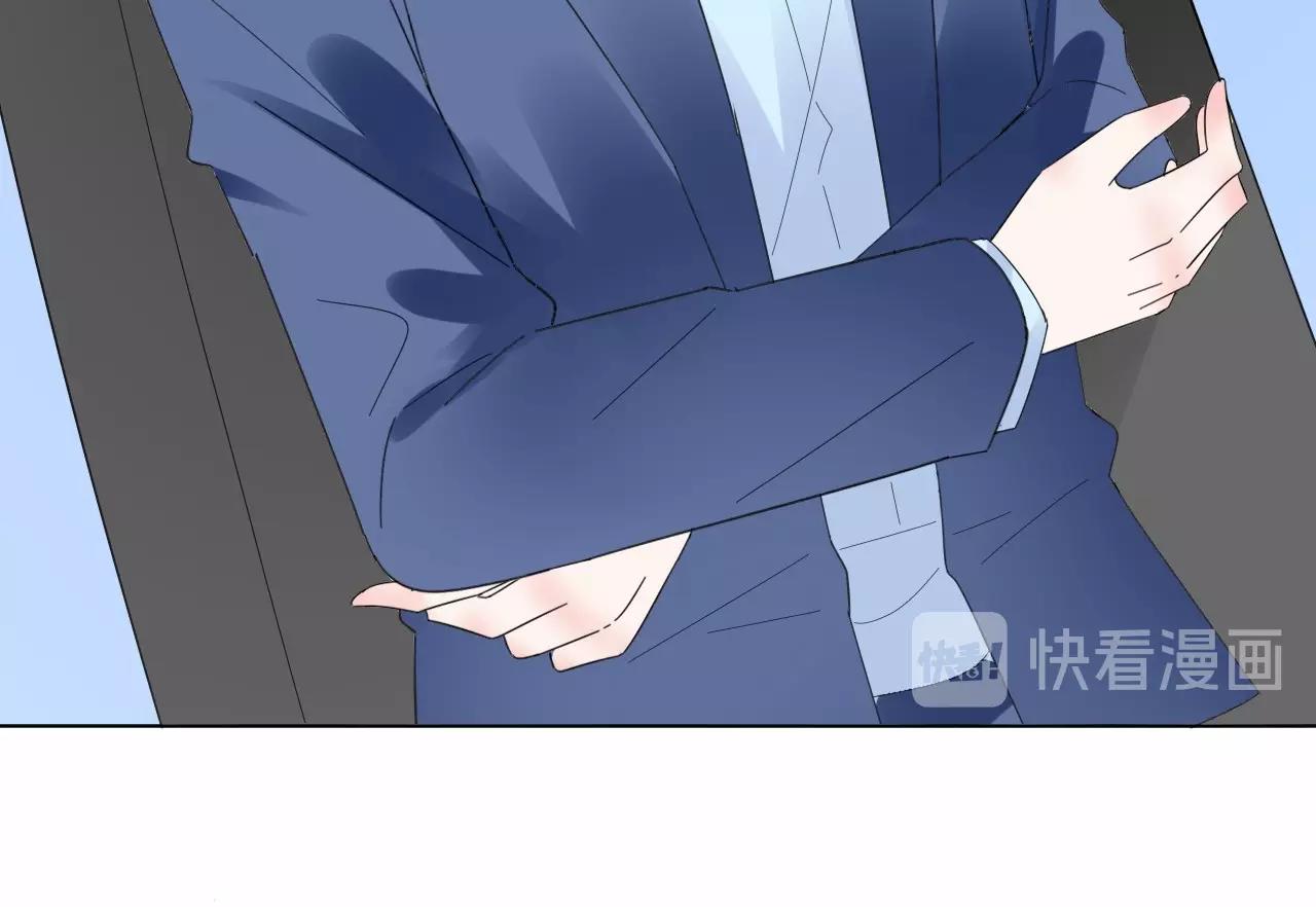 《总裁大人非我不可》第96话 帅哥加情话 第48页