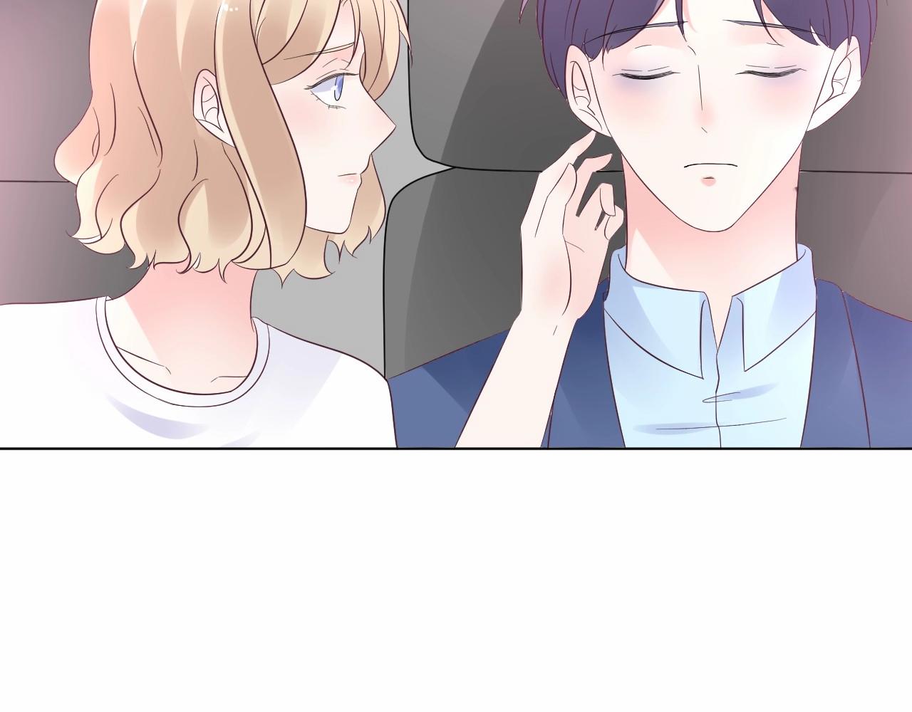 《总裁大人非我不可》第96话 帅哥加情话 第50页