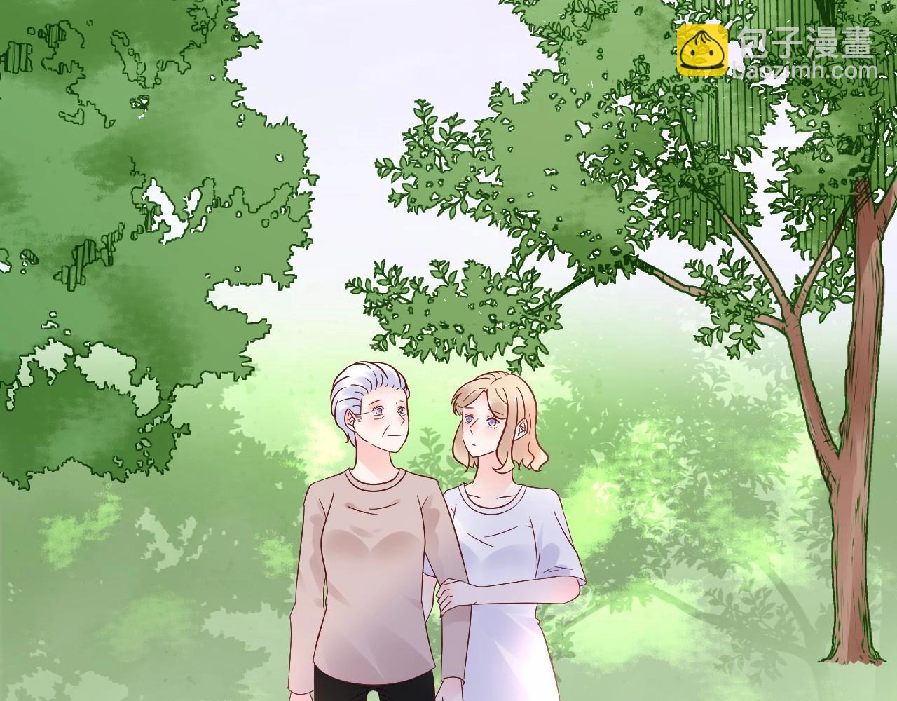 《总裁大人非我不可》第96话 帅哥加情话 第6页