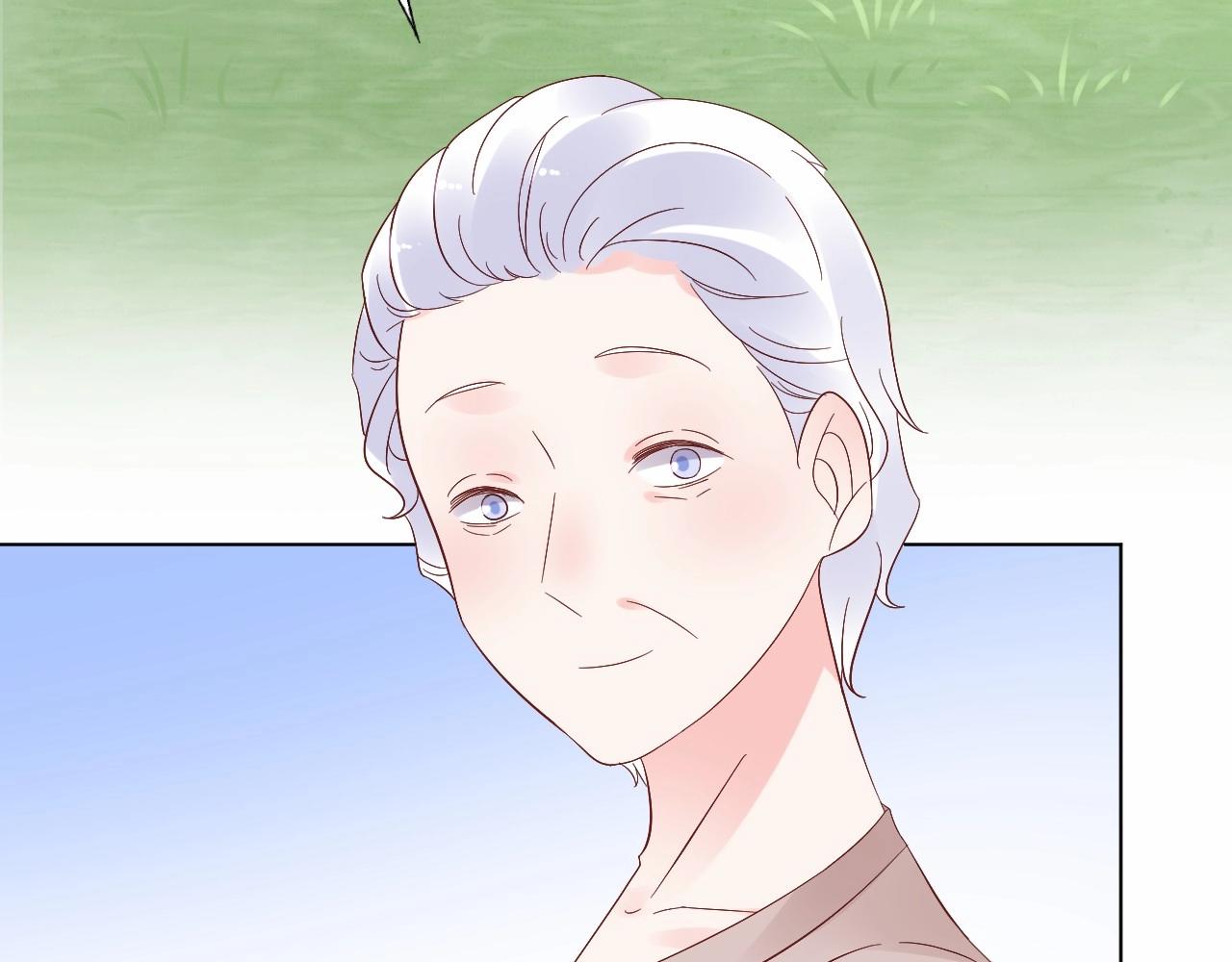 《总裁大人非我不可》第96话 帅哥加情话 第8页