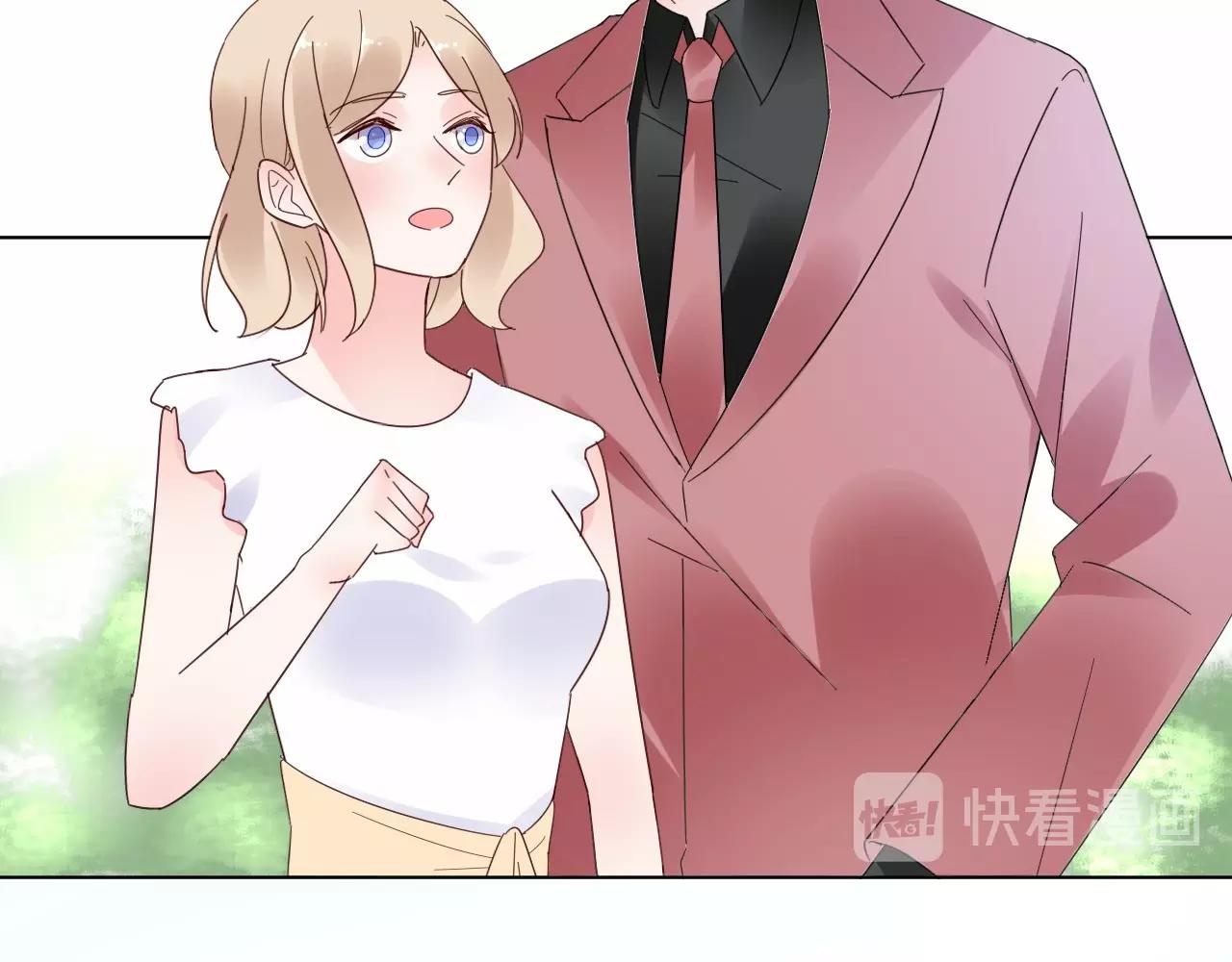 《总裁大人非我不可》第99话 他很在意你 第13页