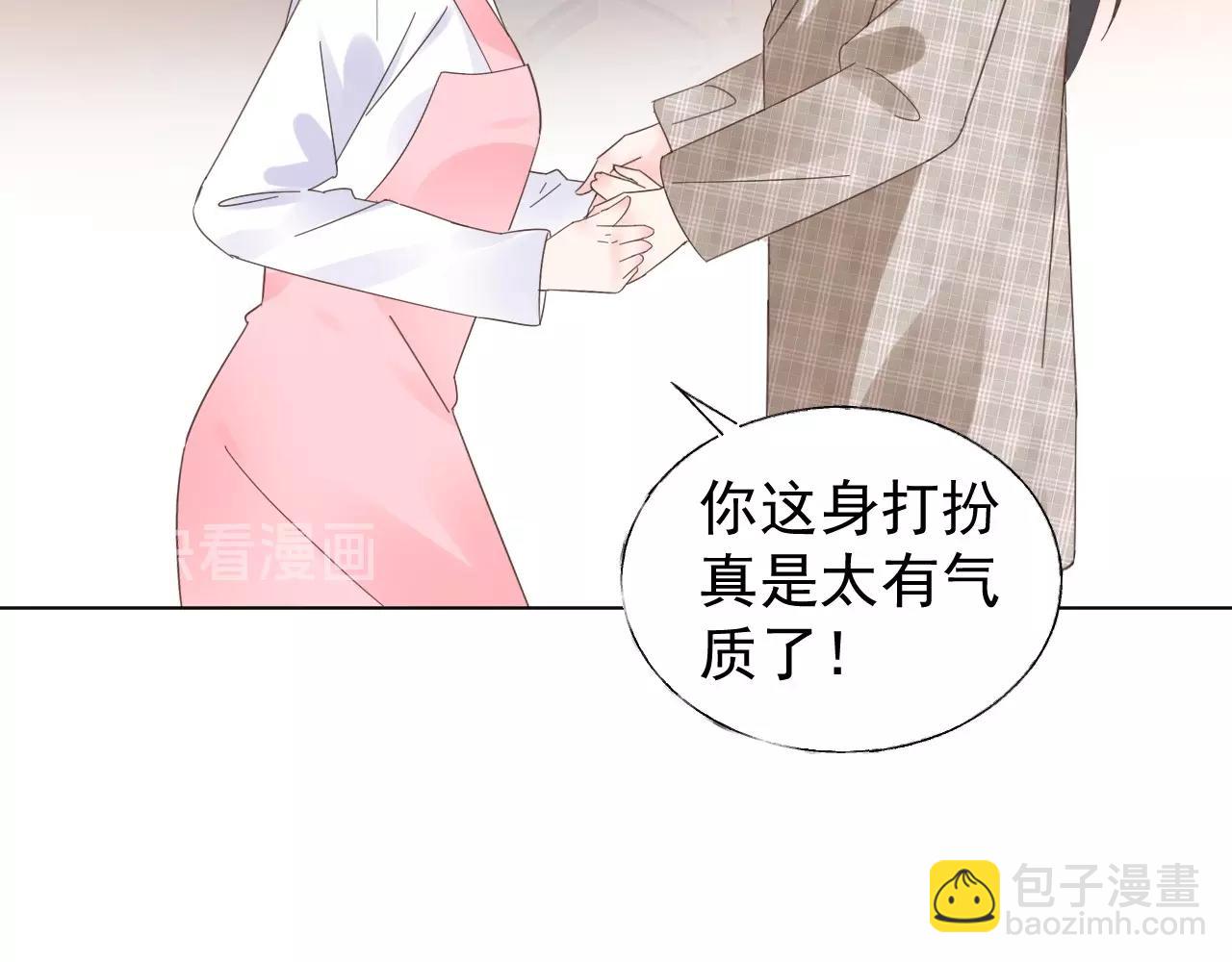 《总裁大人非我不可》第99话 他很在意你 第26页