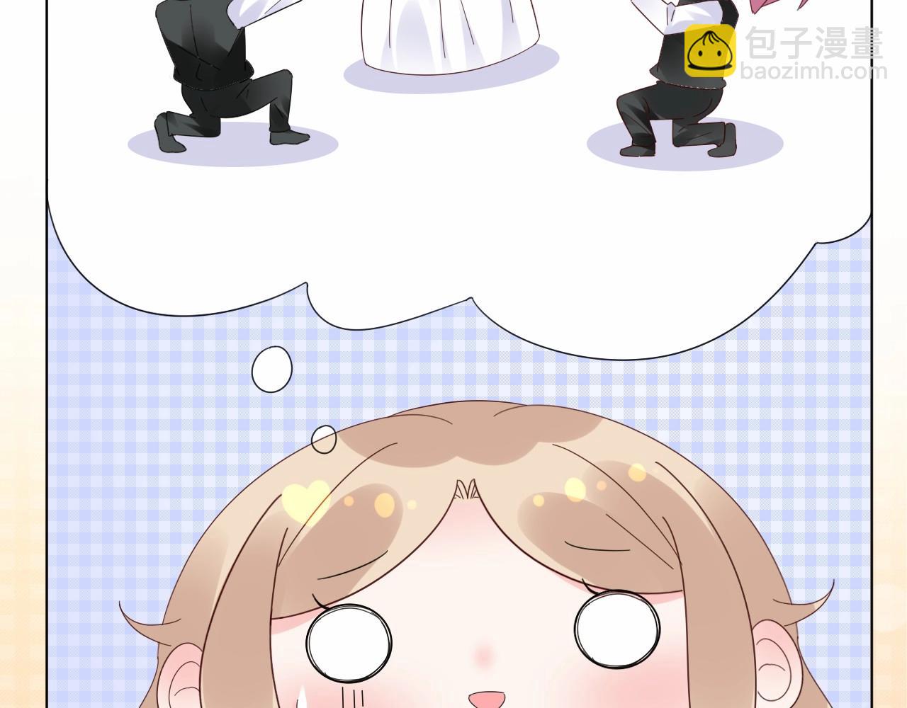 《总裁大人非我不可》第99话 他很在意你 第7页