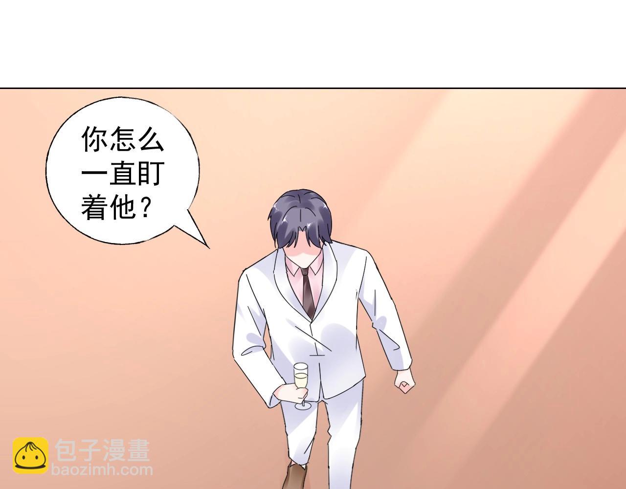 《总裁大人非我不可》第103话 我要的是你 第18页