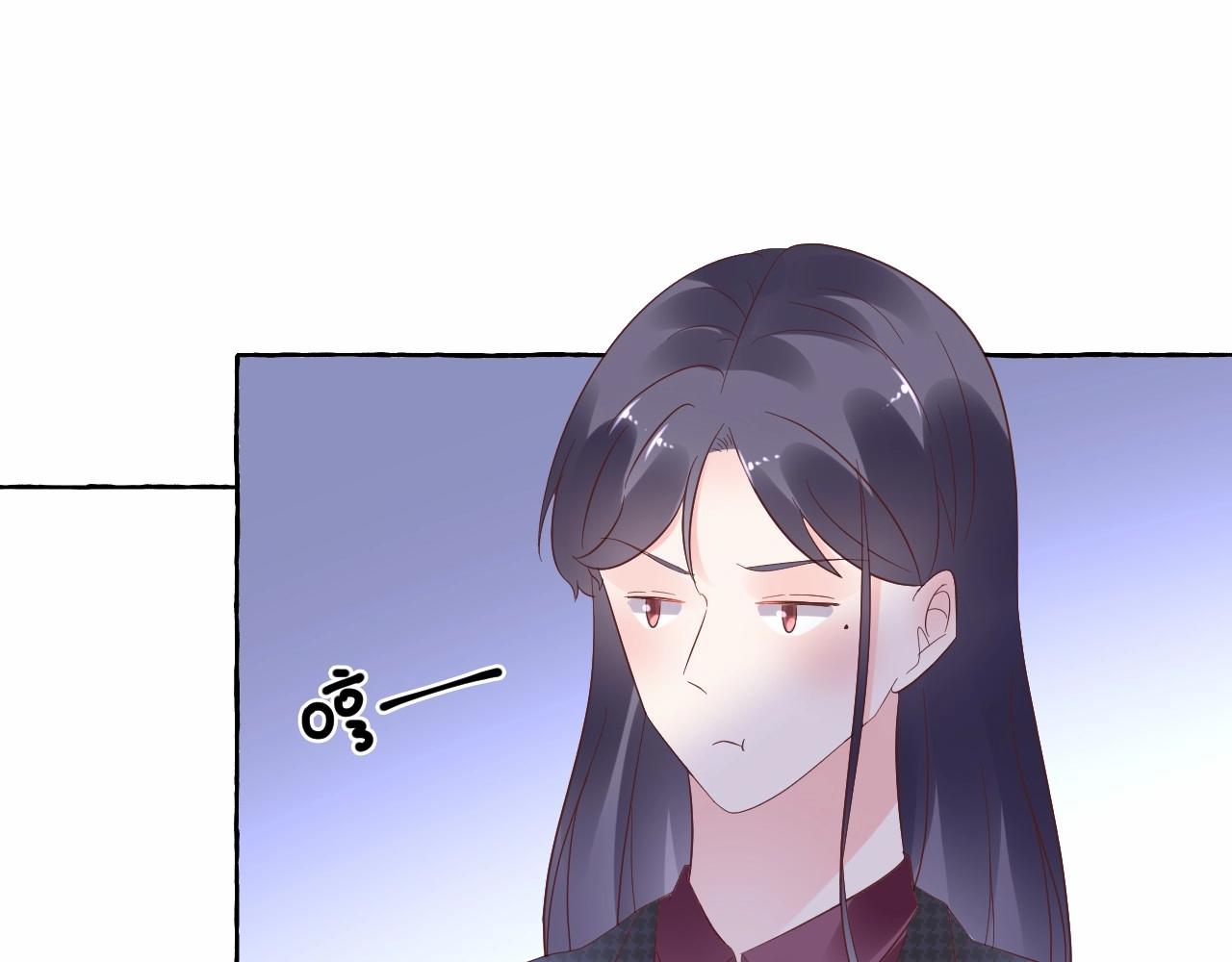 《总裁大人非我不可》第103话 我要的是你 第42页