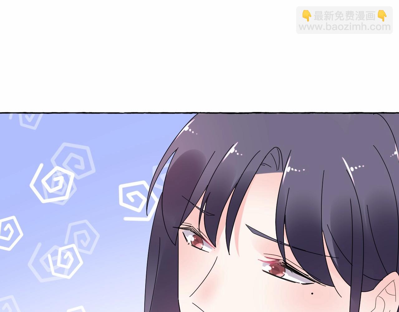 《总裁大人非我不可》第103话 我要的是你 第49页