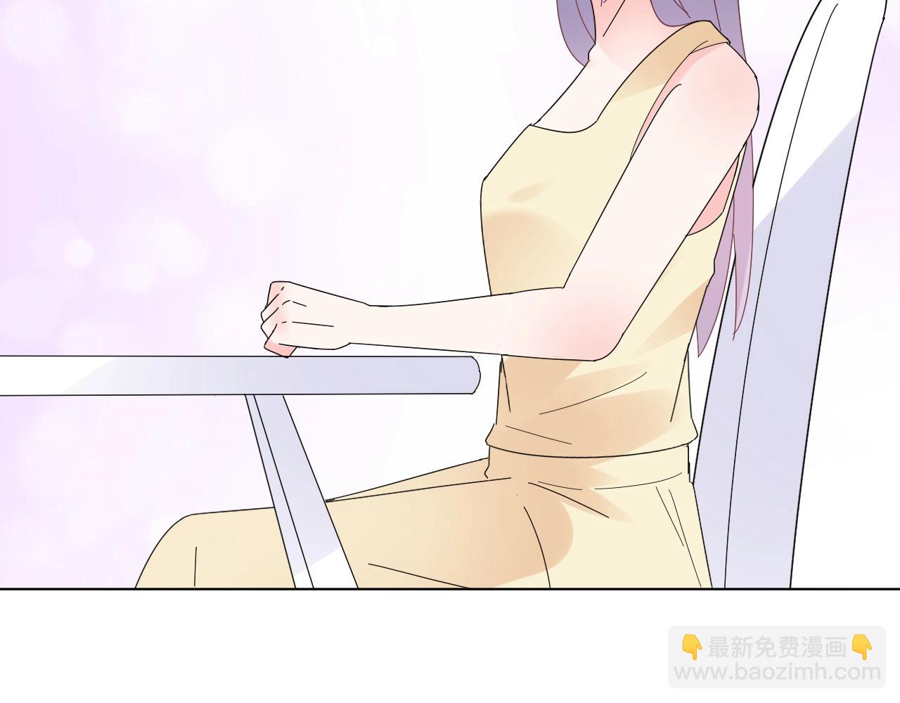 《总裁大人非我不可》第100话 你的心会完全属于我 第13页