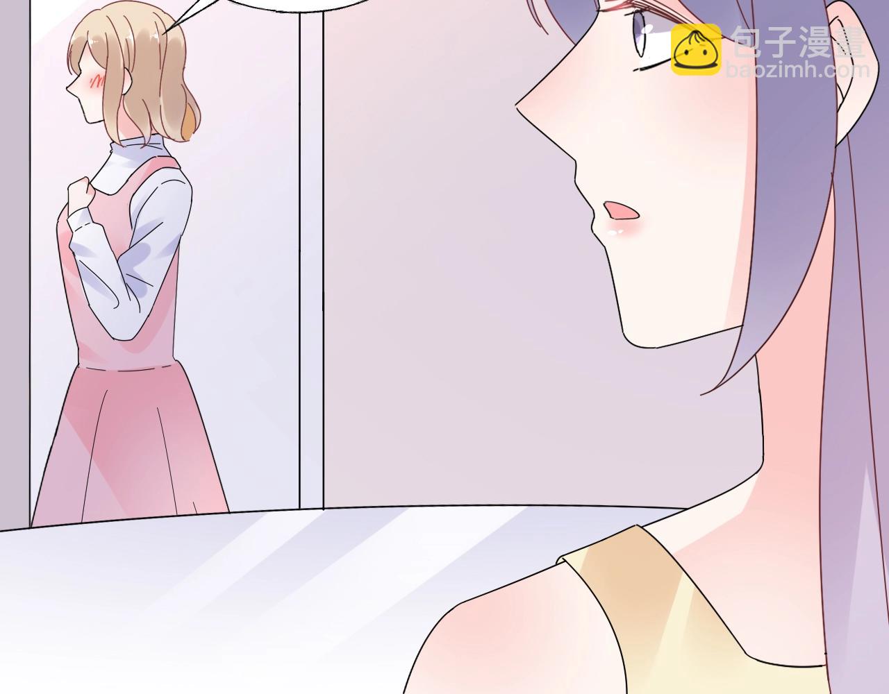《总裁大人非我不可》第100话 你的心会完全属于我 第17页