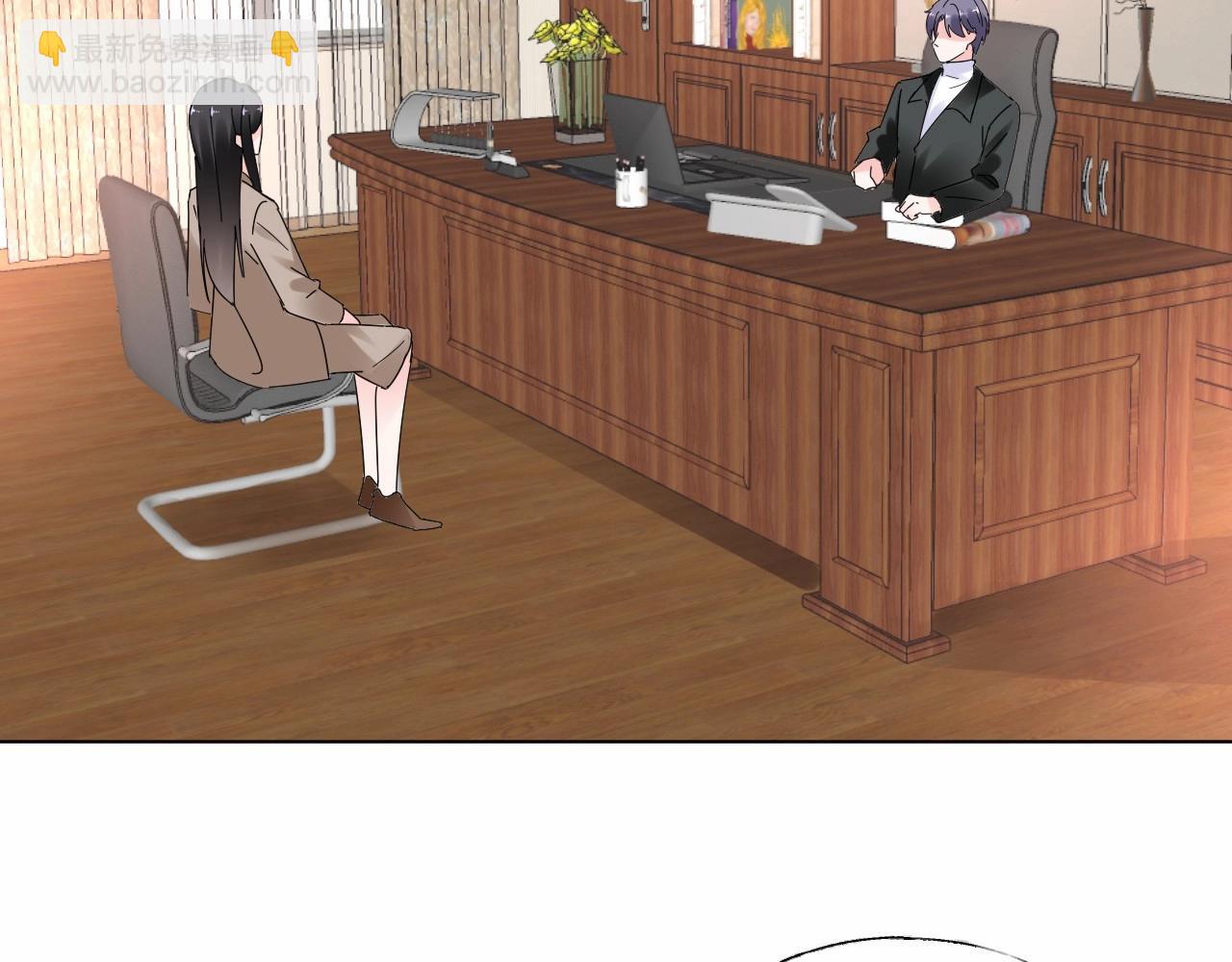 《总裁大人非我不可》第100话 你的心会完全属于我 第19页