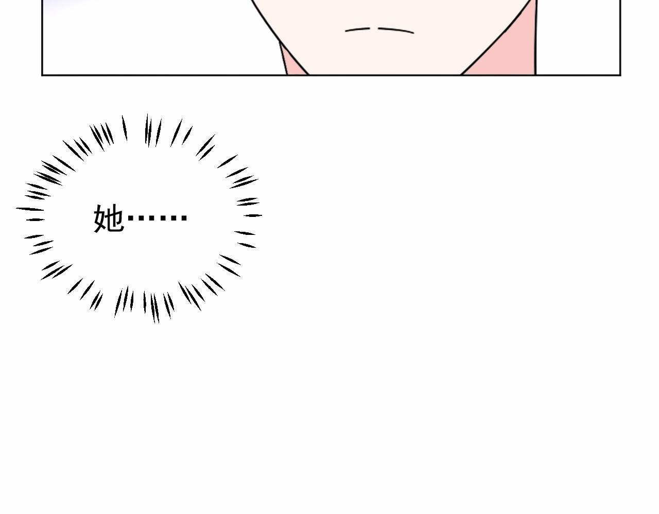 《总裁大人非我不可》第100话 你的心会完全属于我 第27页
