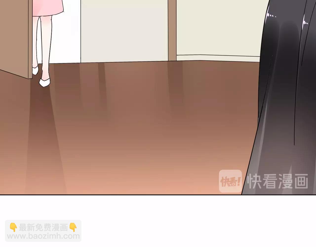 《总裁大人非我不可》第100话 你的心会完全属于我 第31页