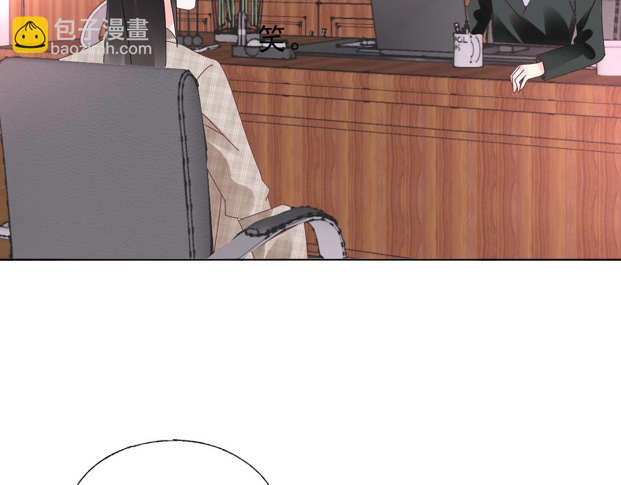 《总裁大人非我不可》第100话 你的心会完全属于我 第38页