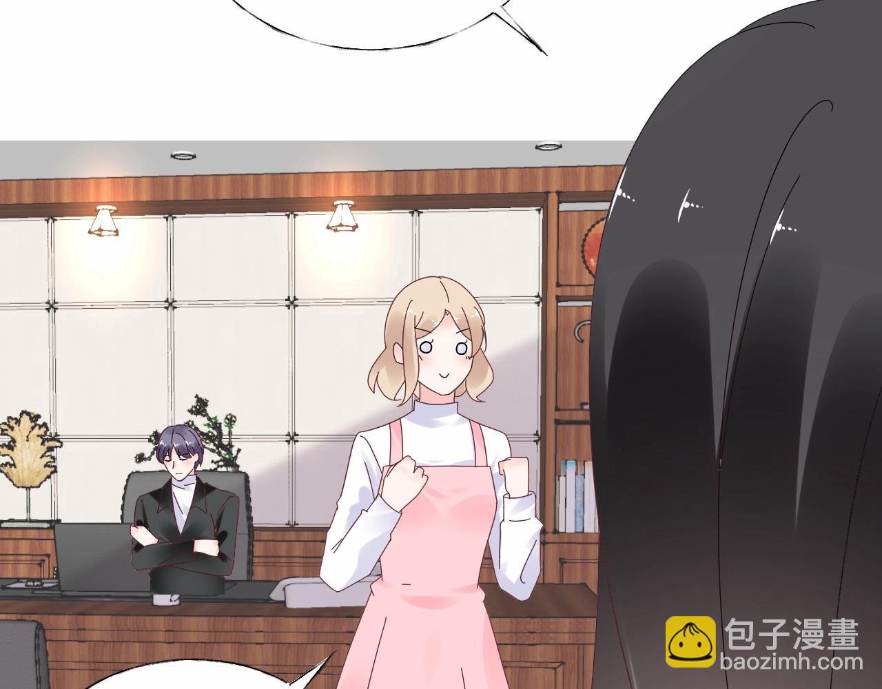 《总裁大人非我不可》第100话 你的心会完全属于我 第43页