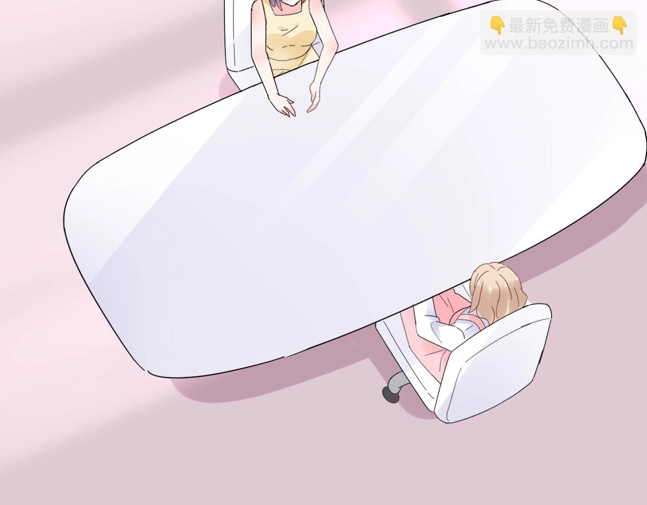 《总裁大人非我不可》第100话 你的心会完全属于我 第5页