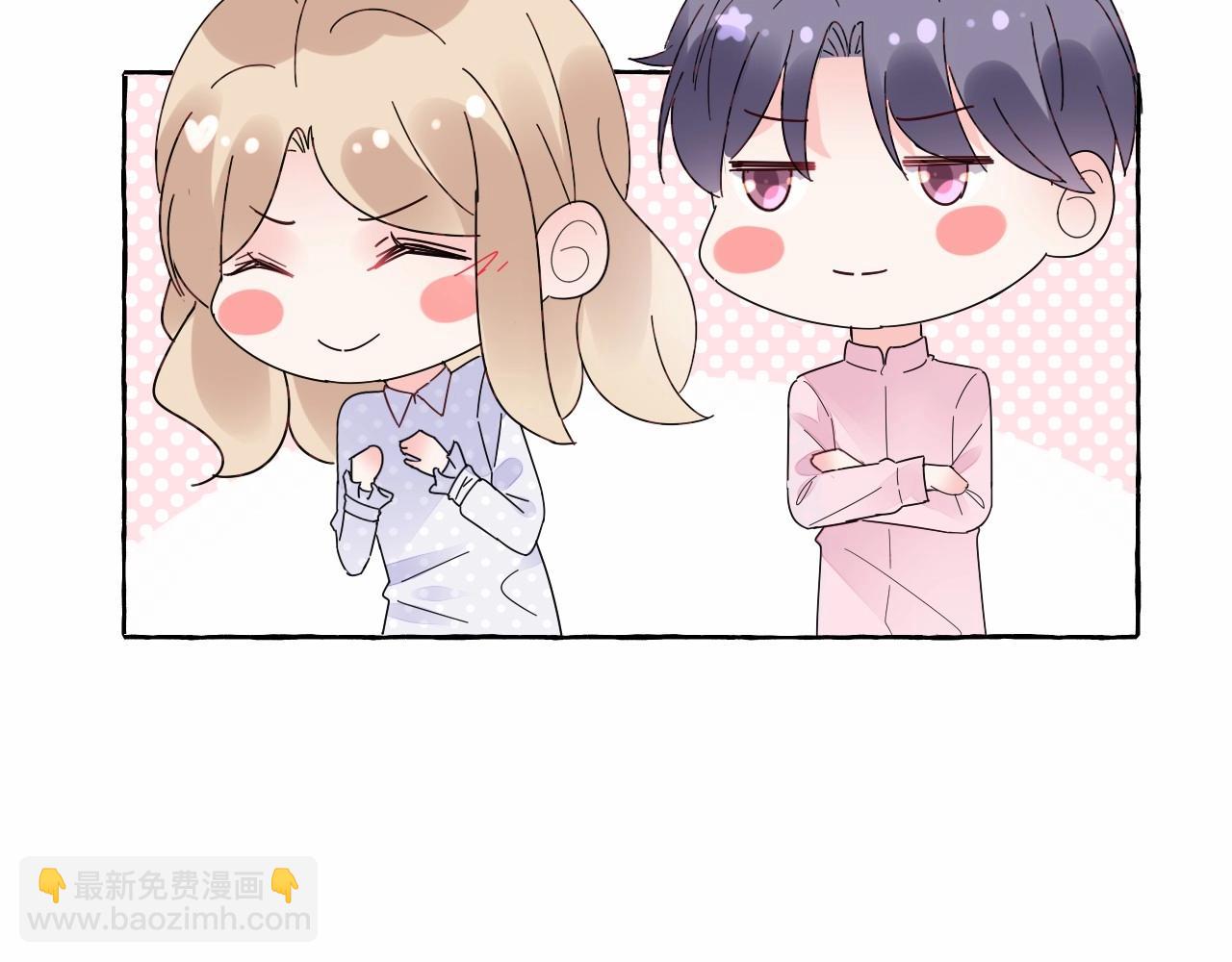 《总裁大人非我不可》第101话 别紧张，放轻松 第17页