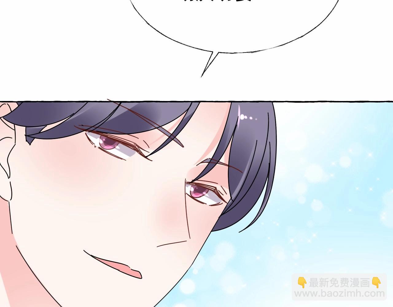 《总裁大人非我不可》第101话 别紧张，放轻松 第25页
