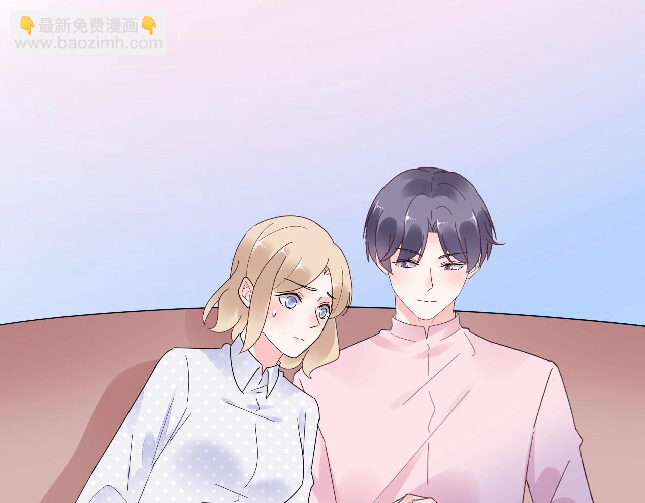 《总裁大人非我不可》第101话 别紧张，放轻松 第6页