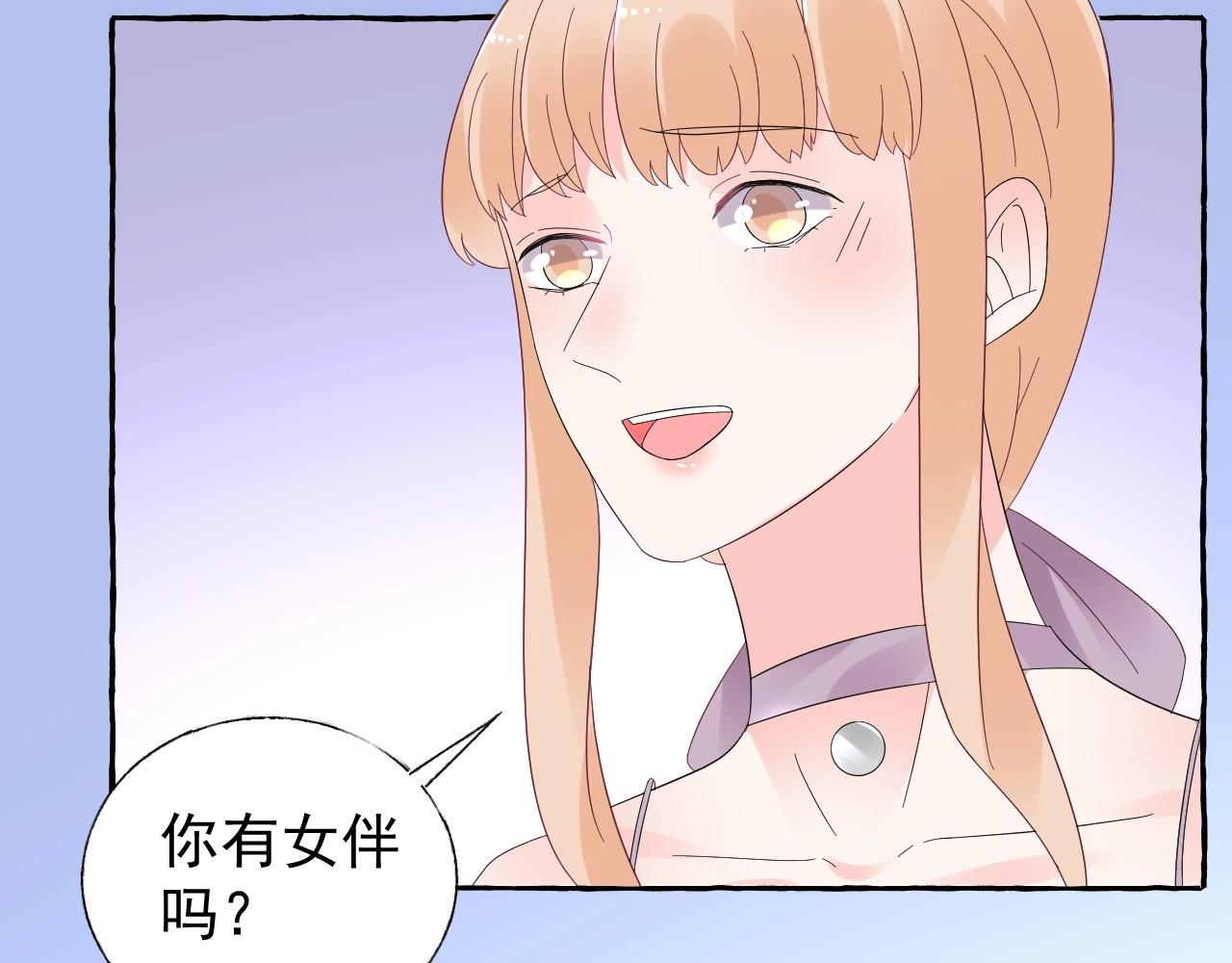 《总裁大人非我不可》第102话 可以请你共舞一曲吗 第36页