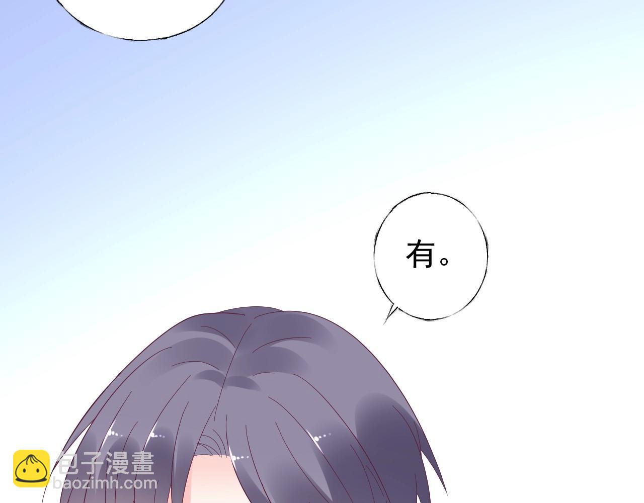 《总裁大人非我不可》第102话 可以请你共舞一曲吗 第37页