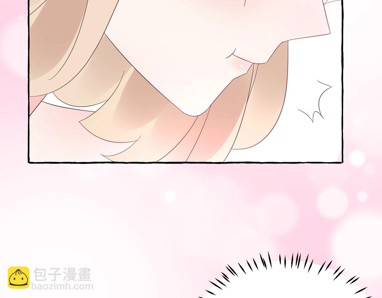《总裁大人非我不可》第102话 可以请你共舞一曲吗 第45页